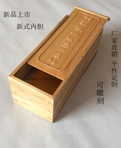 New product unique inner container high-grade camphor wood hand roll long roll solid wood box factory direct personalized custom restrictions