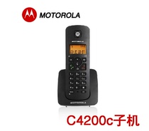 Motorola C4200 series sub-machine needs to be equipped with a mother machine to use