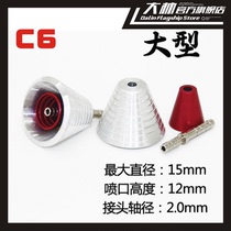 Metal supplements up to modified model Engineered Metal Spout Thrusters Ejector C62 entry]