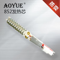 AOYUE 852 air gun heating core hot air gun heating wire electric heating wire hot air welding table demolition table