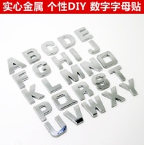 Car fashion rear plating small letter sticker metal Digital letter sticker English alphabet digital car label sticker