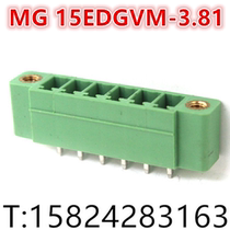MG 15EDGVM-3 5 3 81 Plug Wiring Terminal with Ears Straight Pin KF