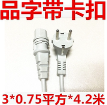 White European Label power cord Three-hole character plug line 16A European style 3 Core 0 75 squared 4 2 m 3 m 3 m 5 m