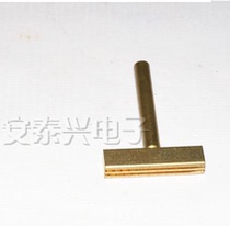 Soldering iron hot pressing head hot pressing adhesive strip liquid crystal flat cable maintenance tool hot pressing head 60W 40W 30W