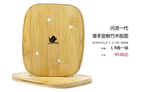 (Shining Board Shop Shining Drift Board Bamboo Board Board Board Board Panel Surface