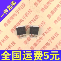 Brand new original plant XL6006 core dragon XL6006SE1 patch TO263-5L can be directly shot