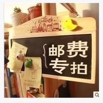 How much is the difference between the freight connection and how many pieces are made up