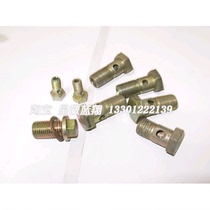 Mercedes-Benz accessories gearbox joint hollow screw oil bottom plug