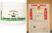  Dr Christophers Formula Cayenne Heat Ointment 4 Fluid Oun