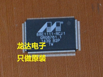 (Ronda Electronics) 88E1111-B2-RCJ1C0000 88E1111 original loaded spot fake one penalty ten