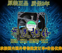 Brand new original sunon KDE2412PMB1-6A 24V 10 3W 12038 12CM preserving 2 years