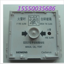 Siemens fire alarm equipment BC80 system BDS121 hand-reported core used-90% New