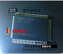 Jincona) new original imported D16310GF UPD16310GF ACC QFP-48 three-sided feet