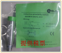 New Yike Sensor Ni8-M18S-OP6L Ni8H-M18-OP6L Sensing Switch