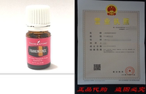 Frankincense Esssential Oils 5ml by Young Living Essential