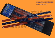 Jinan steel flower export type bimetallic saw blade 18 teeth 24 teeth 32 teeth