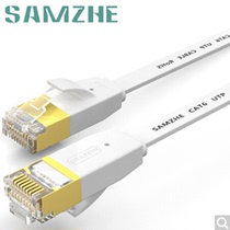 SAMZHE 6030PBS six flat network cable oxygen-free copper gigabit gold-plated metal head 3 meters