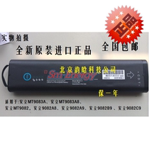 Japan Anritsu MT9083A Optical Time Domain Reflectometer OTDR Battery MT9083A8 MT9083B