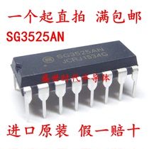 In-line SG3525AN DIP-16 imported new original switching power controller