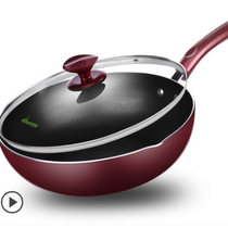 Wok non-stick pan household smoke-free cooking pan gas stove induction cooker for non-stick pan