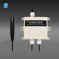 RS485 network type temperature and humidity transmitter sensor with smoke alarm switch input monitoring