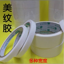 Mex Adhesive Tape Paper Adhesive Tapes Multiple Specifications 12 24mm Bub Tape Upholstery Adhesive Tape High Temperature Wrinkled Paper
