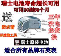 Swatch Swiss original watch battery Swatch battery SUOW701SFK360 SUOB101 LK292G