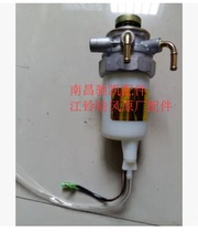 Jiangling Quanshun Shunda Kai Express Kai Sharp Treasure Land Wind X6X9 Accessories Oil-Water Separator Hand Oil Pump