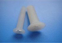 Cross countersunk head screw M2 5