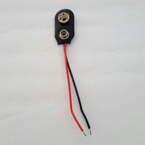 Battery buckle 9v wire buckle 6F22 battery 9v battery connector red and black with lead 9v battery buckle 15cm