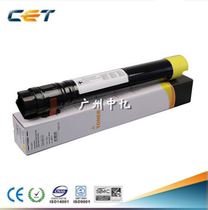 The constant application of Xerox 7525 7530 7535 7545 7556 7830 7835 color toner cartridge