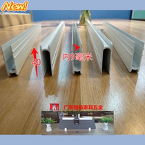 Desktop 9mm16mm screen strip Pen holder pendant slot Sound-absorbing board clamp plate baffle hanging slot partition hanging pendant aluminum strip