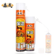  Special price direct sales Sengo foaming agent foam glue caulking agent foam expansion agent Polyurethane foam without gun