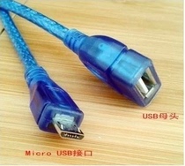 USB to Micro adapter USB female to MIRCO male Mike usb to usb female transfer