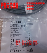 BES 516-3008-e4-c-pu-02 05 Baluf Inductive Switch Sensor