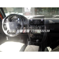 Cedes-Benz full car to change new refurbished personality w463 w463 G500 G500 G63 G63 G65 
