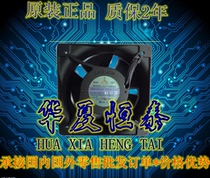 SJ1725HA2 brand new Taiwan triple AC220V square 15050 ball axial fan cooling fan