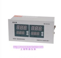 Temperature and humidity meter Yao Yi brand temperature control instrument Yuyao Changjiang Temperature and humidity controller WS-01A