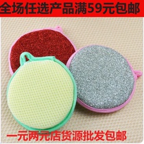 2 pieces of double-sided dishwashing sponge Baijie cotton dish towel wash pot towel round treasure towel cleaning sponge 2 yuan Shop Wholesale