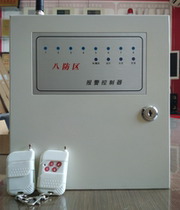 Anti-theft alarm controller dedicated wired 8 Defense Zone host 8-way wired probe alarm host