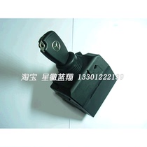 Mercedes-Benz original key ignition switch comfortable entry frequency 433 211 545 1208