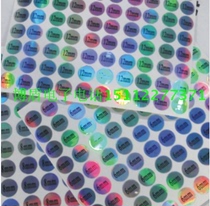 Surveillance label camera lens MM MM patch number TVL patch SONY COMS paper stickers