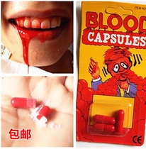 Blood Pills Day Fools Day Wansheng Whole Man Toys spoof Tricky Props Spitting Blood Pills Movie Blood Capsules
