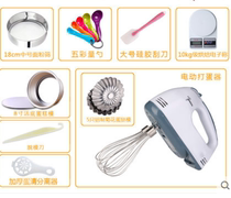 Fully automatic household handheld battery egg beater mixing milk powder cream household electric egg beater mini mixing stick