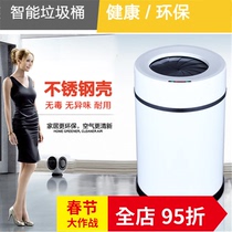 Spiral trash can Creative Electric living room smart home kitchen fully automatic induction charging spiral opening