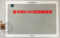 Suitable for reading Lang G300 tablet computer learning machine Point reading machine touch screen display external screen display cable