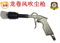 Magic Rock Tornado Blowing Gun Water Gun Dry Cleaning Gun Blowing Gun Blowing Gun With Hair Brush Head Dry Cleaning Gun