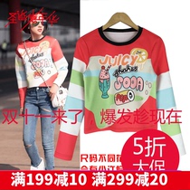 Eidzen 2019 new star Don Yixin Tong Yixin The same section of the street for the same graffiti Han version of the shirt 100 hitch in the head shirt