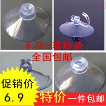 Transparent perforated suction cup Vacuum toilet Mushroom head sticky hook Car kitchen bathroom glass wall hanging strong hook