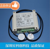 Intelligent water tower controller FISH TANK WATER LEVEL CONTROL SYSTEM AUTOMATIC WATER EXCHANGE CONTROLLER HIGH AND LOW WATER LEVEL CONTROL